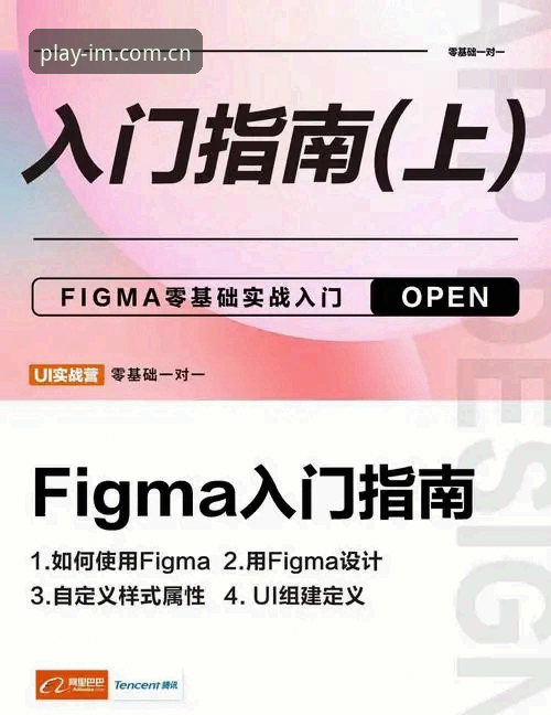 IM电竞电竞平台使用指南 7个步骤掌握IM电竞电竞平台使用指南:从注册到投注的完整攻略