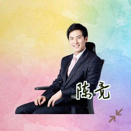 陈竞
