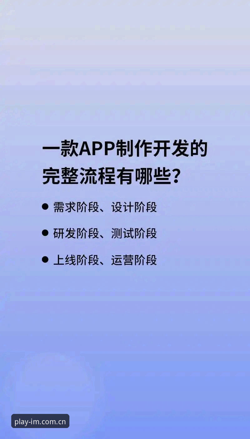 IM电竞下载 搞定IM电竞下载的4个关键步骤:从入口到安装的全流程指南