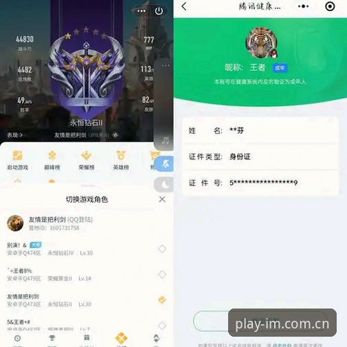 IM电竞体育竞猜使用指南 老玩家亲测:IM电竞体育竞猜使用指南与实战心得